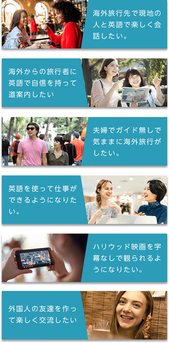 あなたの夢もきっと叶います